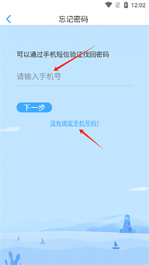 大鱼人机口语app应用介绍5