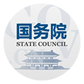 国务院app