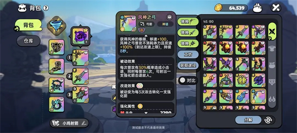 优先培养的pve输出武器推荐配图3