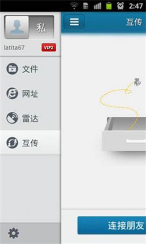 快播视频安装包