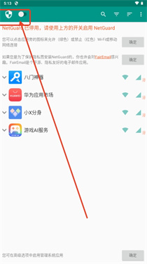 怎么使用配图2