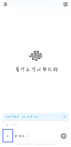 图片美化方法配图1