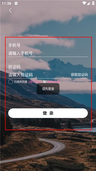 怎么预订酒店配图4