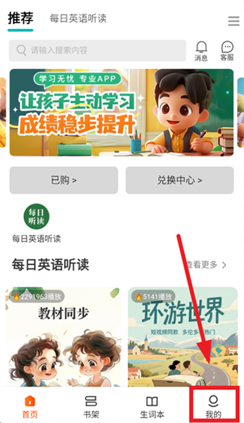 软件怎么登录配图1