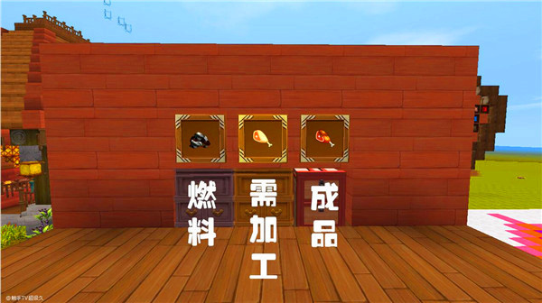 迷你世界官方版