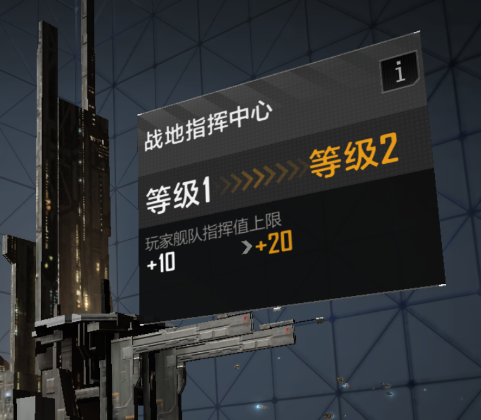 无尽的拉格朗日国际版舰队搭配指南图片11