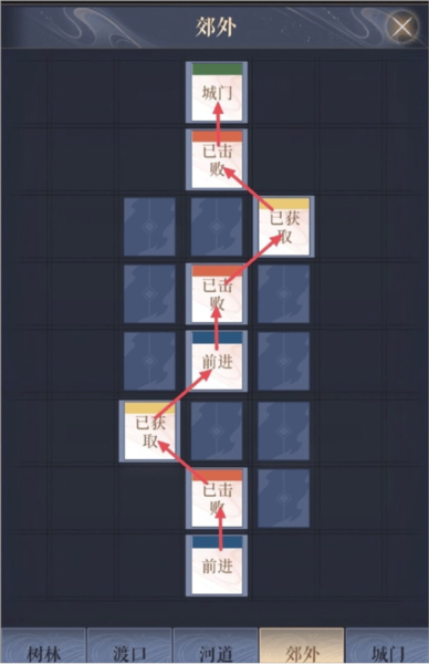 据点重建攻略配图9