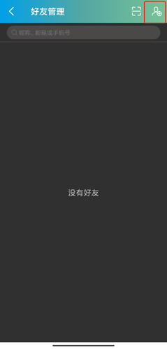 捷安特骑行图片12