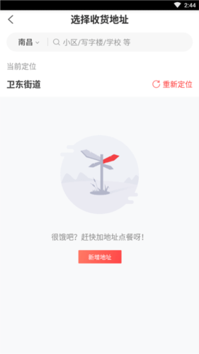 必胜客app20