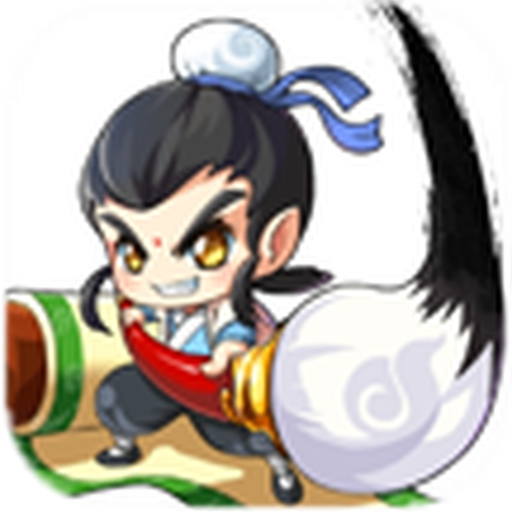 神笔绘画app 最新版v1.4.4