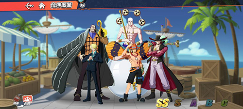 航海王燃烧意志抖音渠道服2