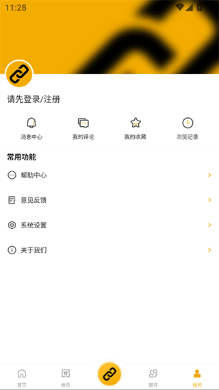 软件板块介绍配图4