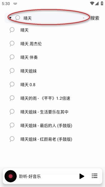 怎么下载到本地配图1