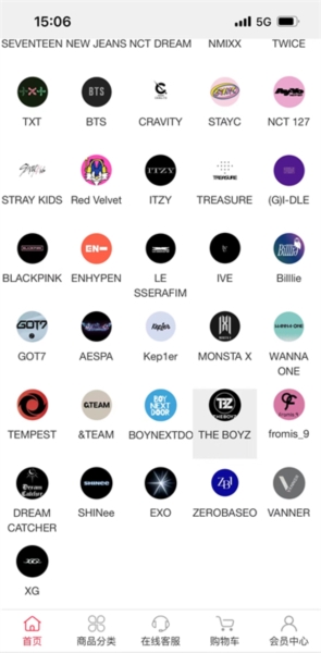 偶像便利店使用说明教程图片2