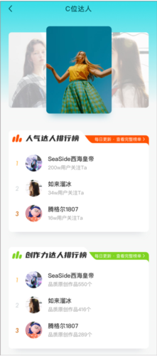 成长圈详解配图8