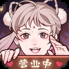 竹马胭脂铺游戏