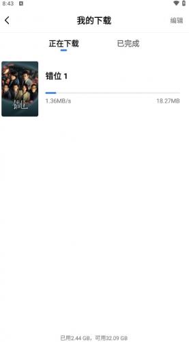 恒星视频免费版
