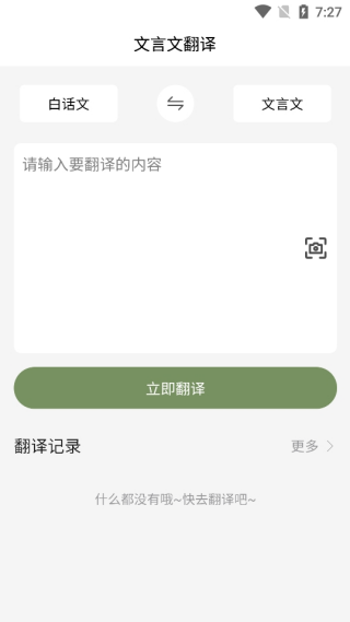 怎么学习诗词配图2