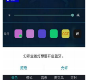 幻彩宝莲灯app下载 幻彩宝莲灯app2