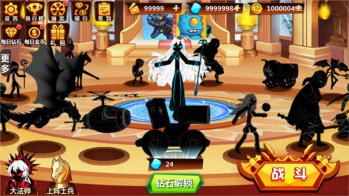 火柴人冲突新手攻略4