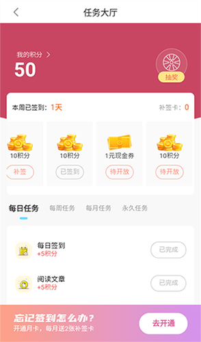 雷电助手app手机版9