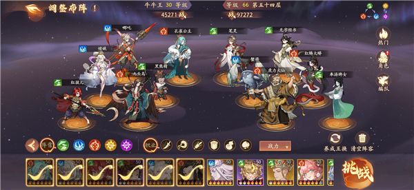 前期PVE毕业阵容推荐配图1