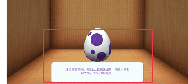 飞利浦儿童牙刷app中文版图片10