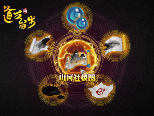 红橙高阶法宝属性攻略配图1