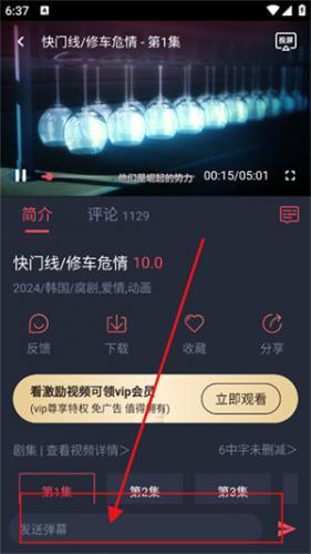 横风动漫观看动漫