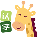 四五认字app 绿色版v4.4