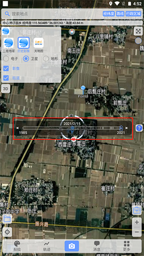BIGEMAP地球app13