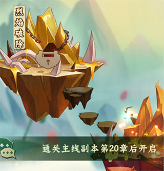 秘籍探宝攻略配图1