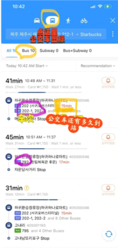 KakaoMap怎么用 kakaomap韩文正版图片3