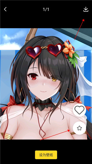 怎么保存图片配图1