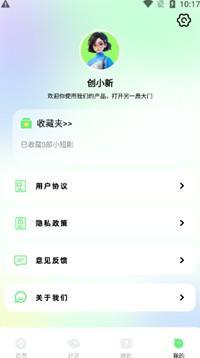 懒懒视频免费追剧