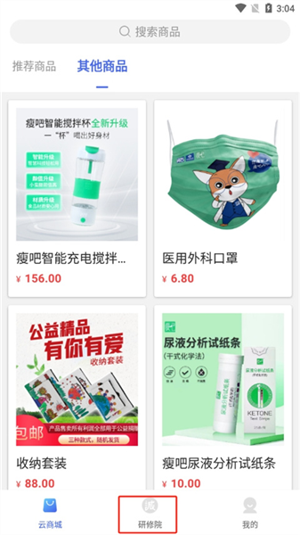 课程怎么观看配图1