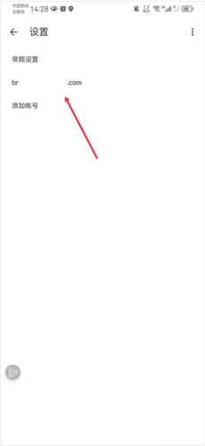 如何设置留言配图3