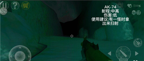 南极洲88号完整版10