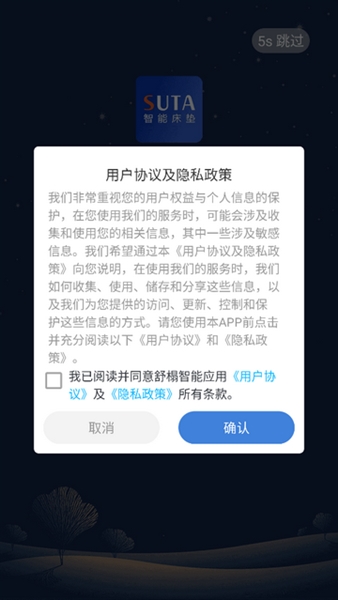使用教程配图1