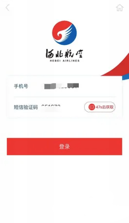 购买乐享经济舱机票方法配图1