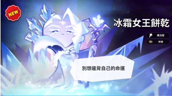 姜饼人王国官方正版