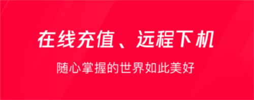 易上网app官方版1