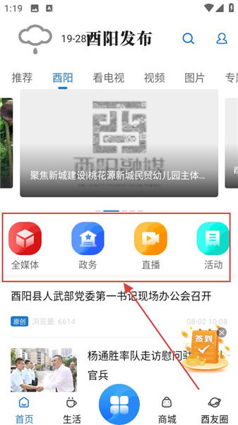 有哪些功能配图1