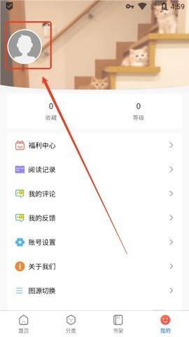 漫蛙2manwa2漫画注册账号