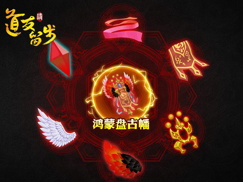 红橙高阶法宝属性攻略配图6