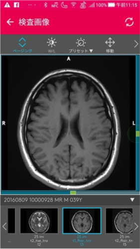 日本mysos官方版软件亮点