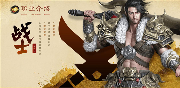 原始征途腾讯版