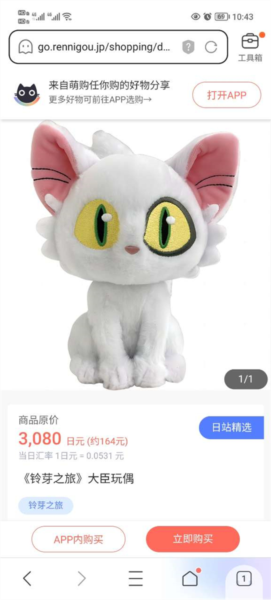 怎么复制链接配图3