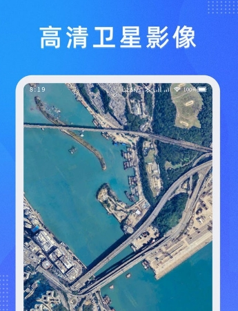纬图斯地图app13