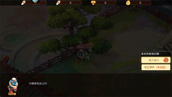 新手攻略配图5